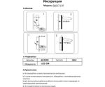 Бра встраиваемое Ризи бронза w7*3 h17 Led 3W (3000K)