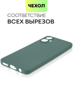 Чехол BROSCORP для Tecno Camon 19 Neo оптом (арт. TCN-C19NEO-COLOURFUL-DARKGREEN)