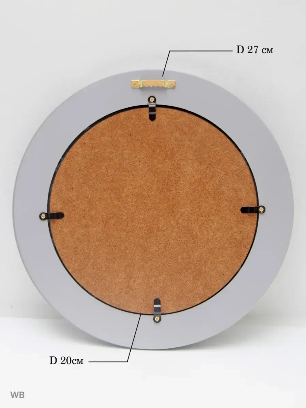 Зеркало настенное для прихожей 27 см