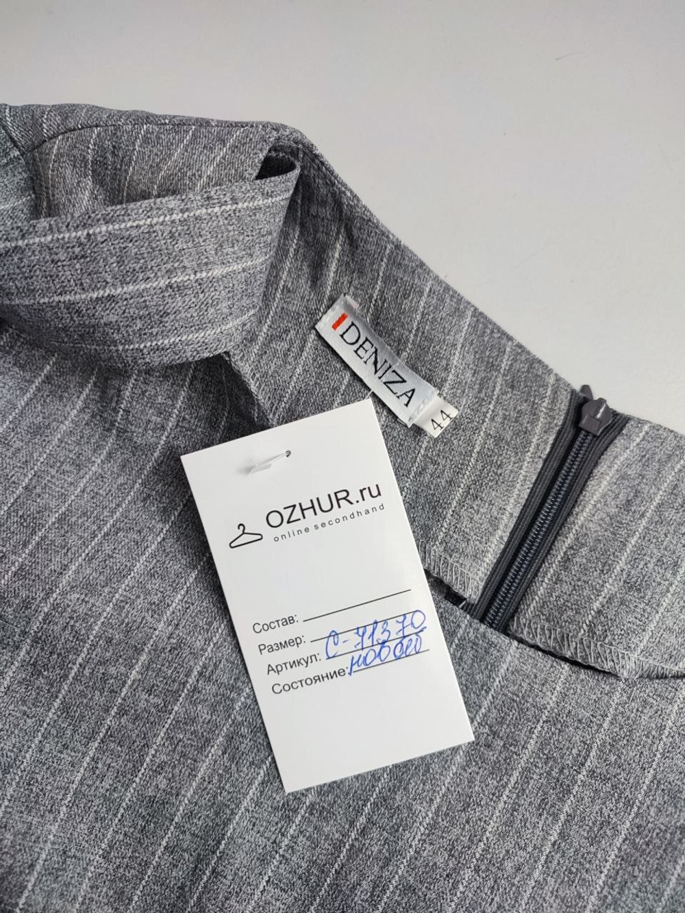 Платье Deniza серое 44 размер, новое