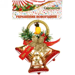 Украшение новогоднее «Колокольчик золотой цветок» 15,5 см красный