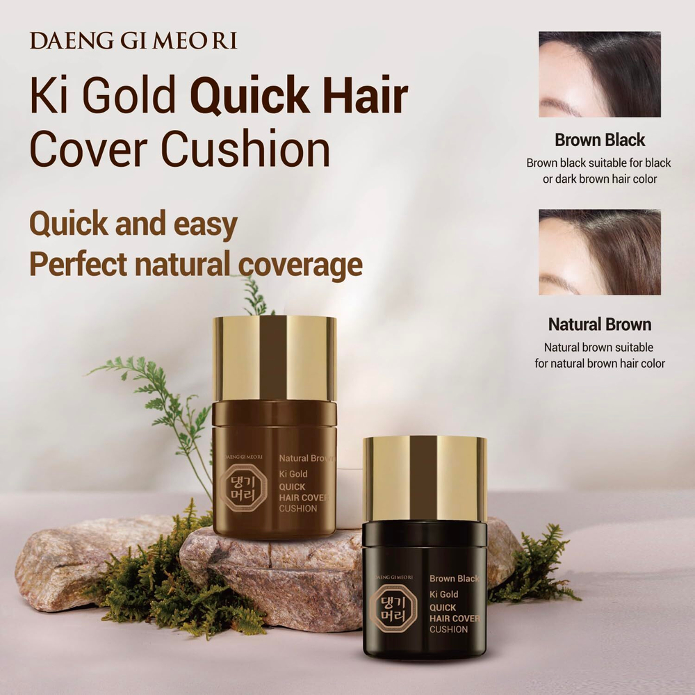 Пудра для окрашивания корней волос Daeng Gi Meo Ri - Ki Gold Quick Hair Cover Cushion