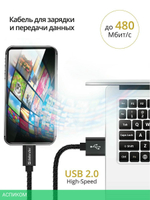 Кабель USB2.0 Defender USB08-03T 87802
