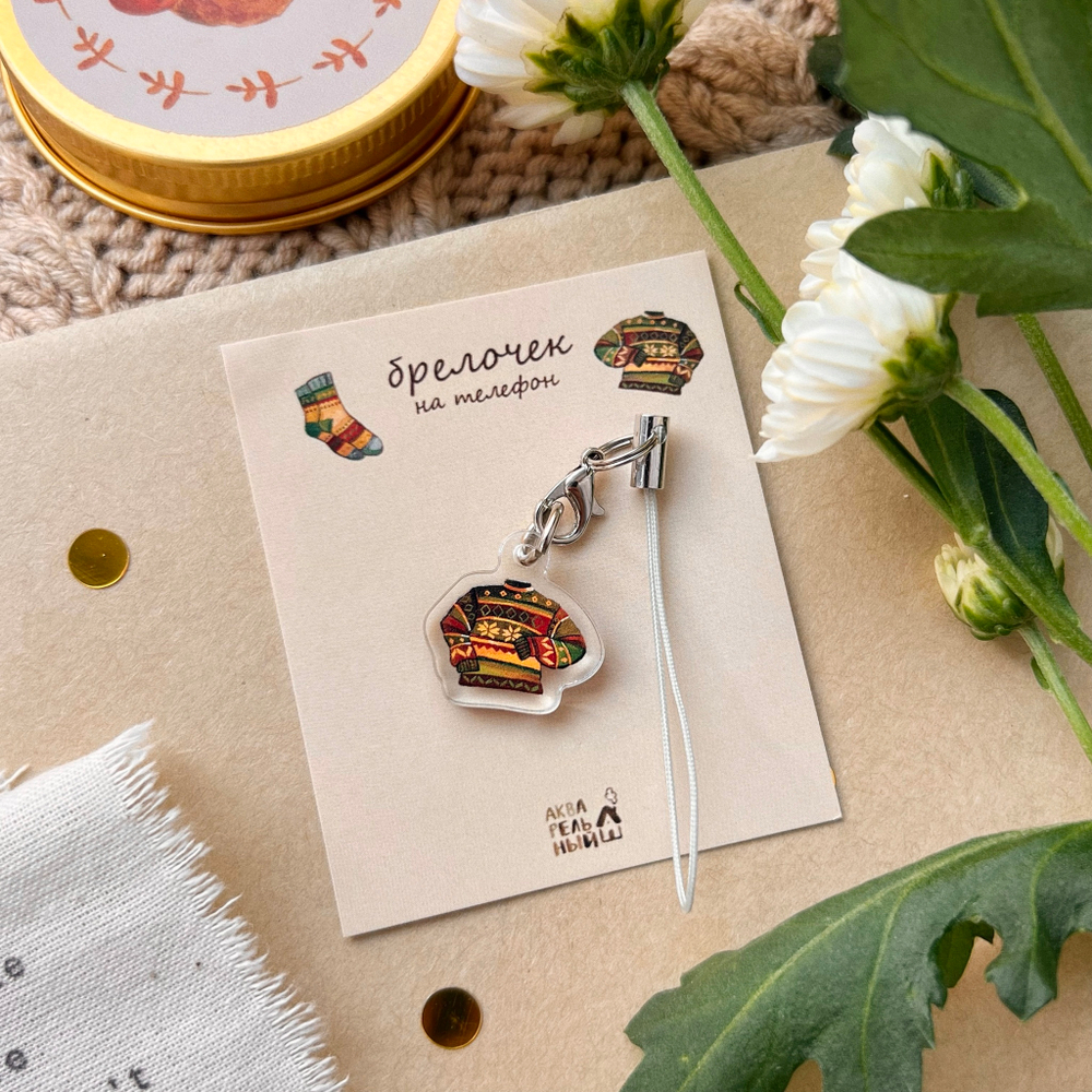 брелочек-кроха "свитерок"