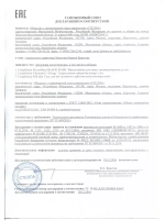 Мицеллярная жидкость матирующий эффект