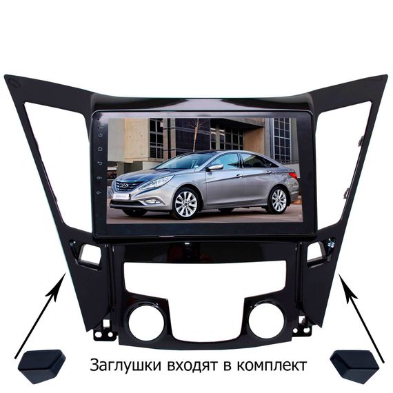 LT рамка HYUNDAI SONATA 2010-2014 Г. / 9&quot;