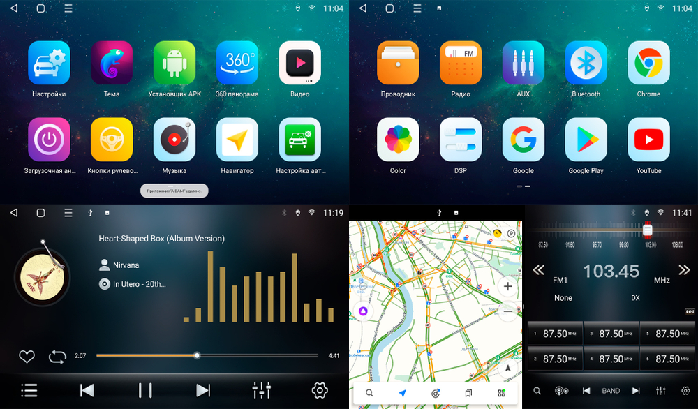 Магнитола для Smart ForTwo/ForFour 2012-2015 - Roximo RM-2508 Android 12, 8-ядер, 4/64Гб, SIM-слот