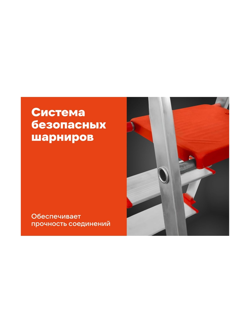 Свободностоящая стремянка Gigant 6 ступеней PROFI AAA-01