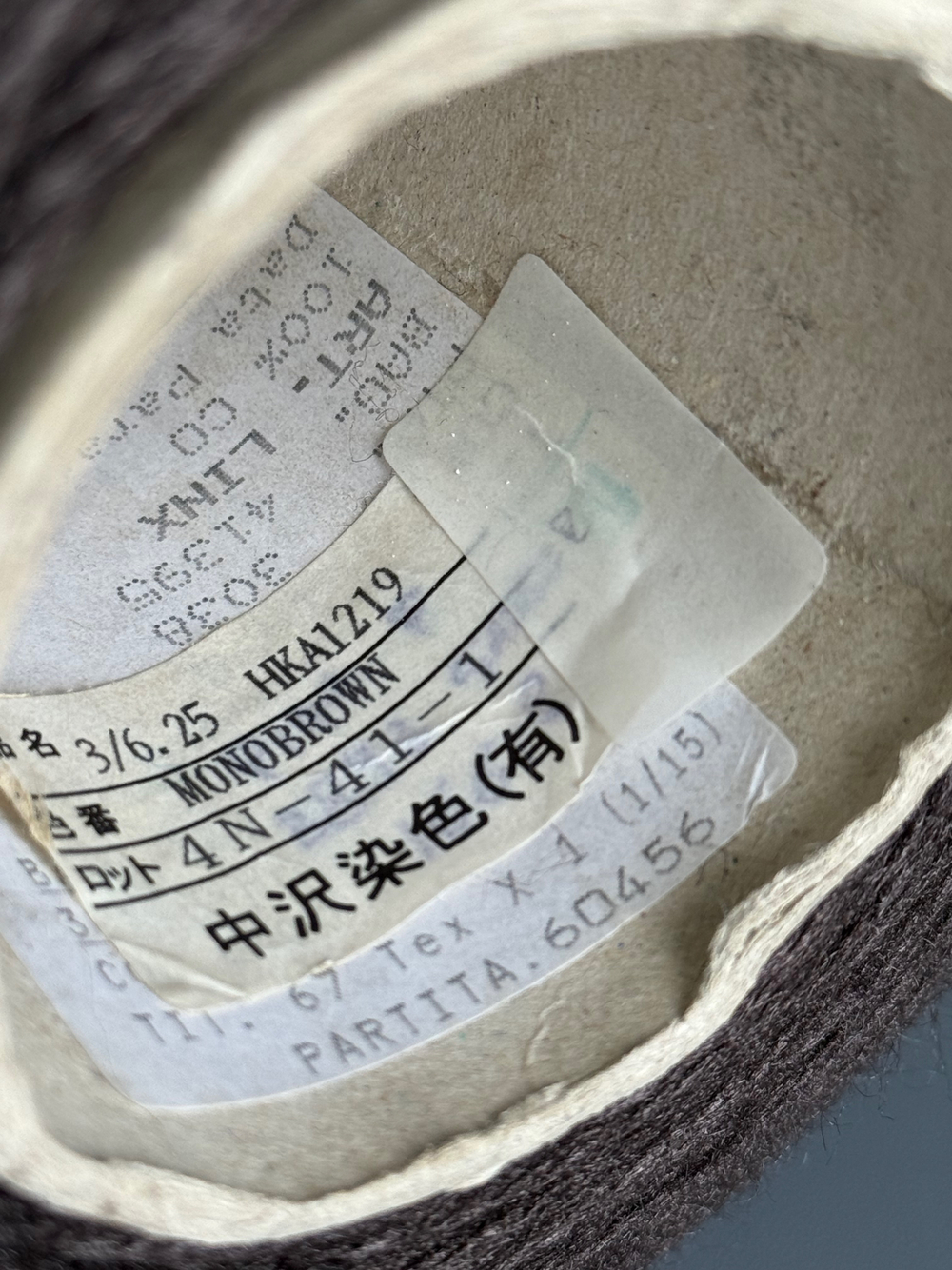 Пряжа Hasegawa HKA1219, 3/6.25(100%  шелк), 208м/100гр, коричневый