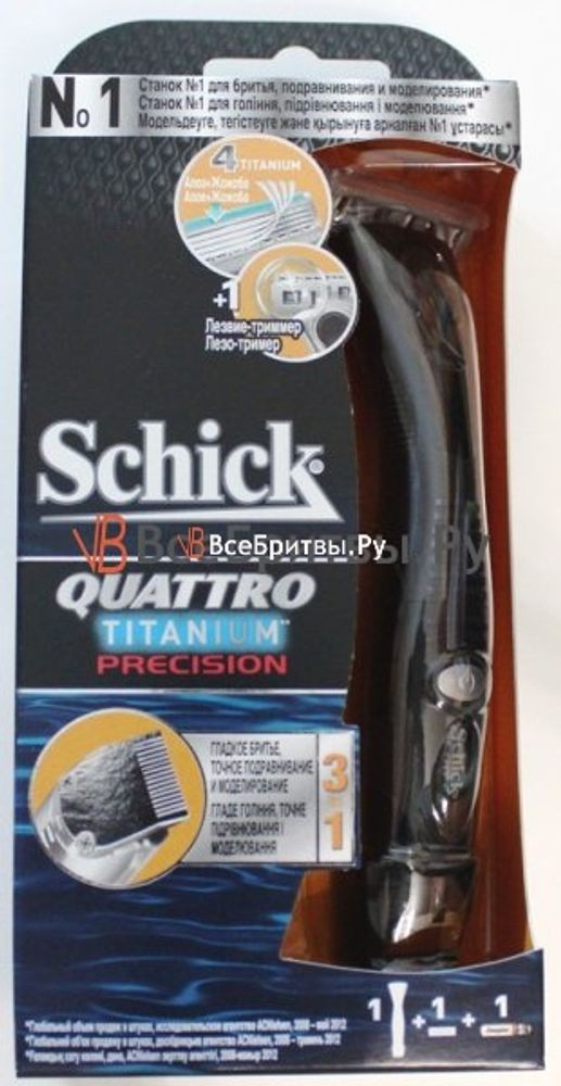 Schick станок Quattro Titanium Precision Freestyle с триммером +1 кассета