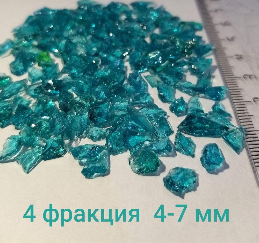 Стеклянная крошка Морская волна фракция 4