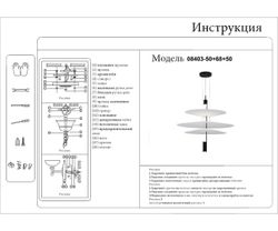 Kink Light 08403-50+68+50,20(01) Подвес Гида бронза Led 3*3W