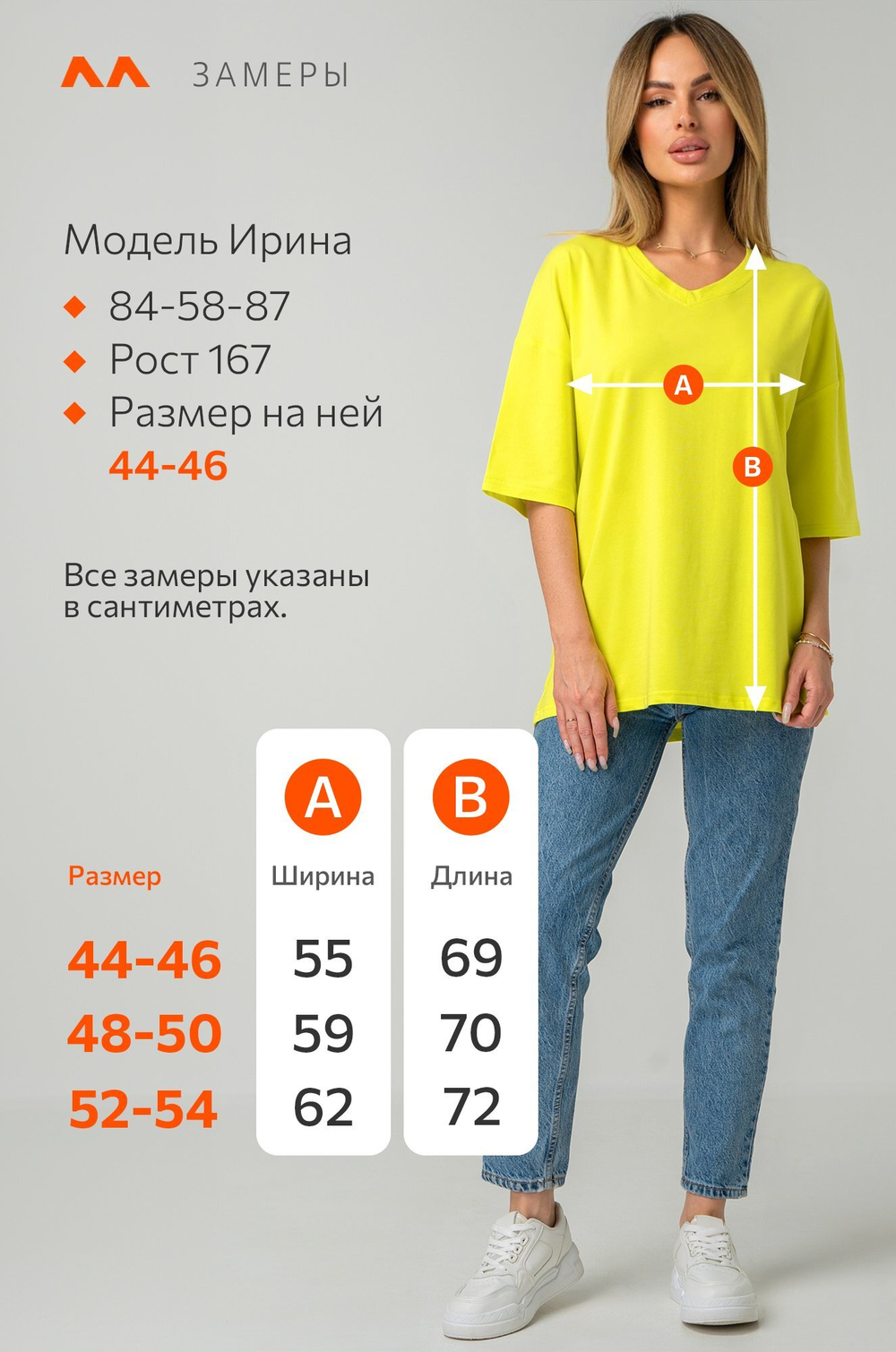 Женская футболка оверсайз с V-вырезом Happyfox