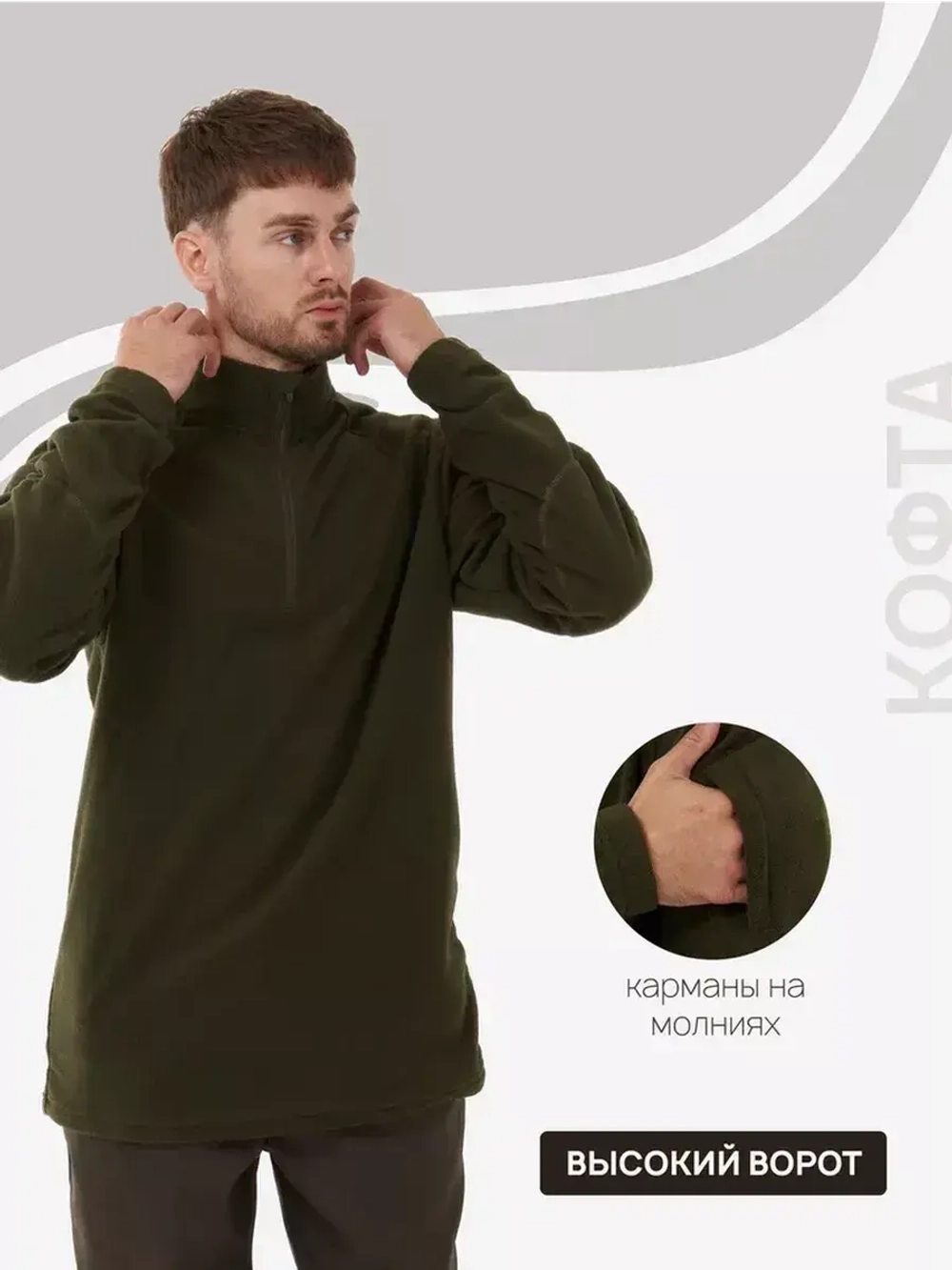 Толстовка тактическая флисовая хаки облегченная (Цена договорная)