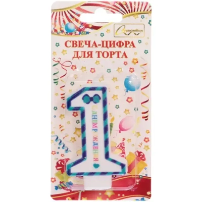 Свеча для торта Цифра Happy «1» 6*4 см, синий