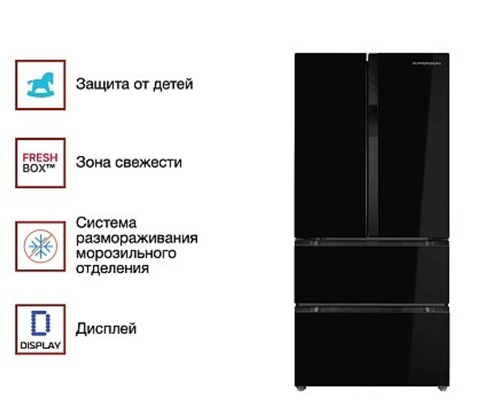 Двухкамерный холодильник Kuppersberg RFFI 184 BG