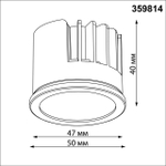 359814 NT Смарт -модуль 10Вт 2700-4000К 180-265В IP20 DIOD