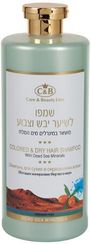 Şampun \ Шампунь \ Shampoo для окрашенных и сухих волос Care & Beauty Line with dead sea minerals