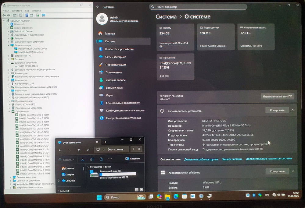 Ноутбук Honor Сенсорный Ultra 5/32Gb/SSD 1 Tb/3K/120Hz/MagicBook Art 14 5301akxn MRA-521/Windows 11
