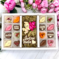 Шоколадный набор: "Зайчик с шариками. Люблю тебя": шоколадка-надпись и 16 конфет ручной работы