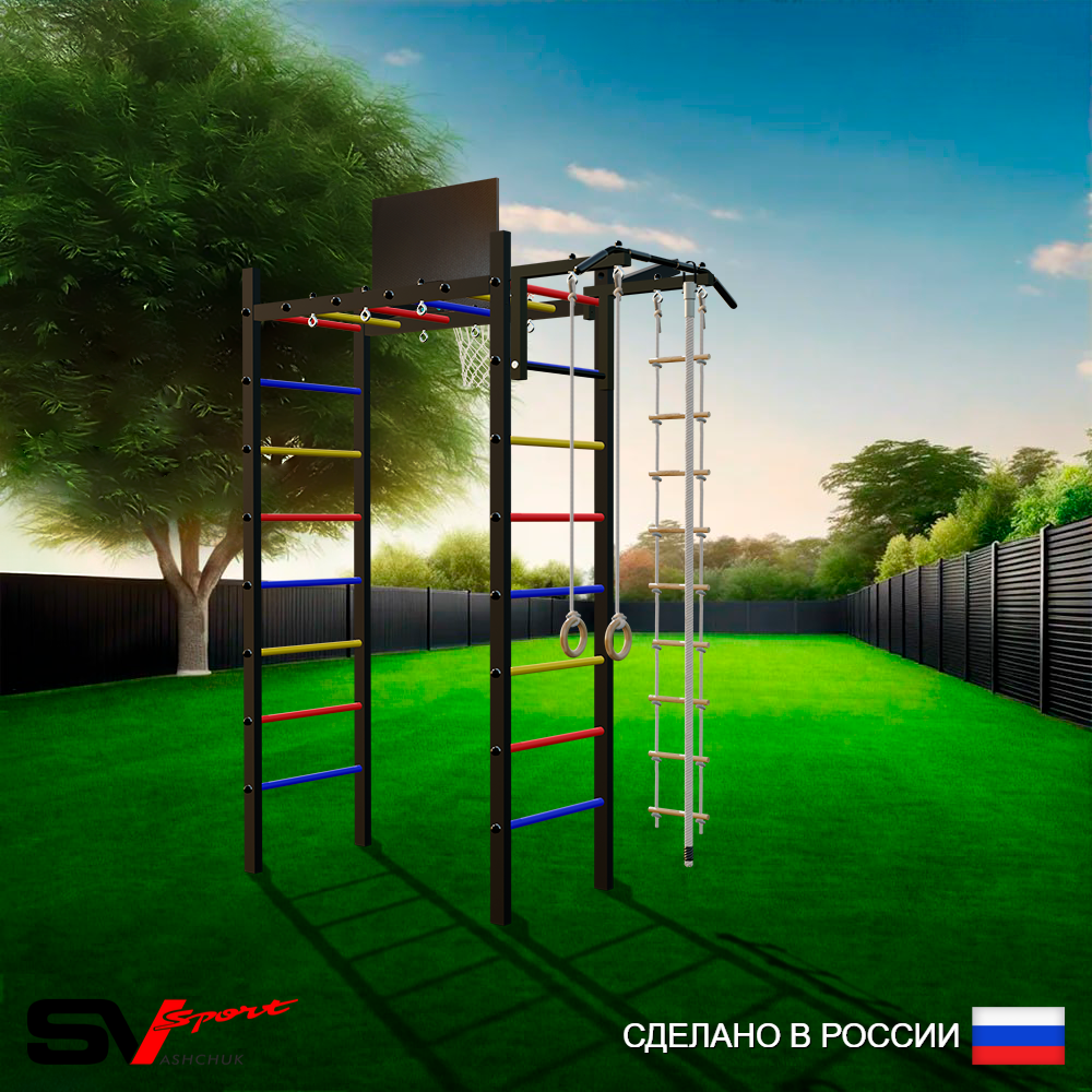 Уличный спортивно-игровой комплекс Sv Sport Рукоход У314К (Турник/Щит баскет/Кронш бокс/Канат/Kольца/Лестница)