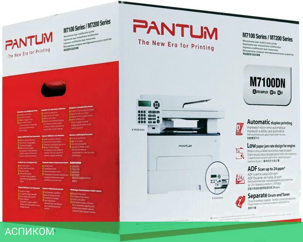 МФУ Pantum M7100DN