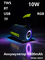 Беспроводная колонка портативная Extra Bass TWS/USB/TFcard KMS-274