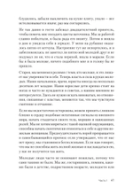Женщины гребут на север. Дары возраста