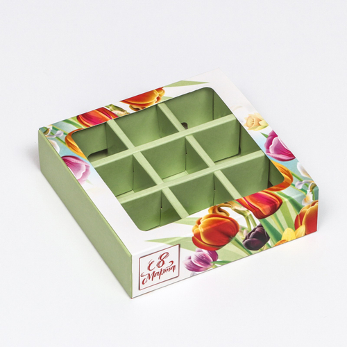 Коробка для конфет 9 шт "С 8 Марта" 137*137*35 мм (зеленый)