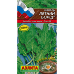 Щавель Летний борщ 0,5г Ц Аэлита