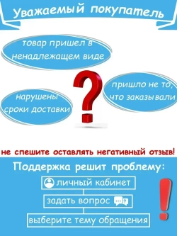 Кронштейн крепежный 10 шт.