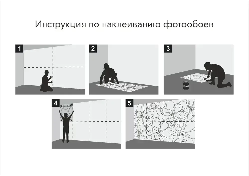 Фотообои "Симфония" бумажные Древний город140х200см
