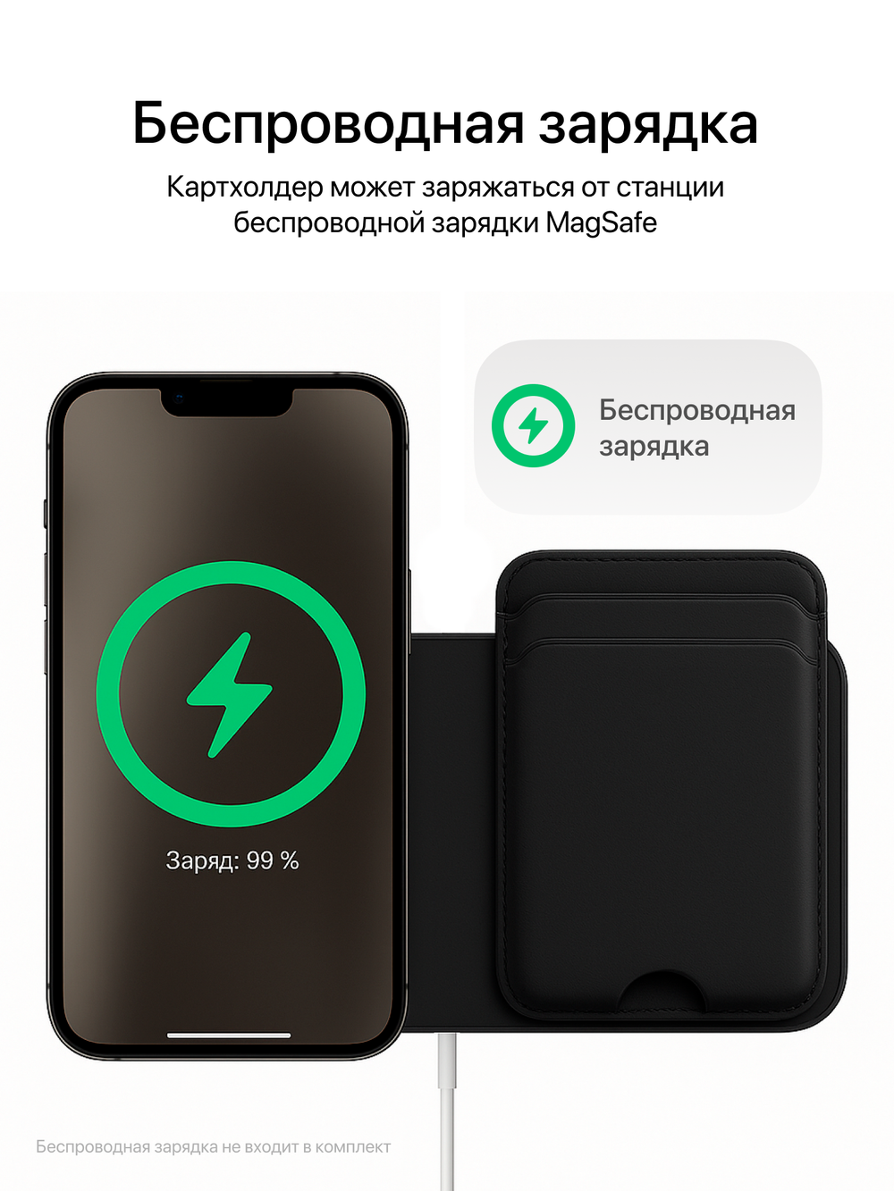 Картхолдер Магсейф с Локатором Apple Find My. Черный