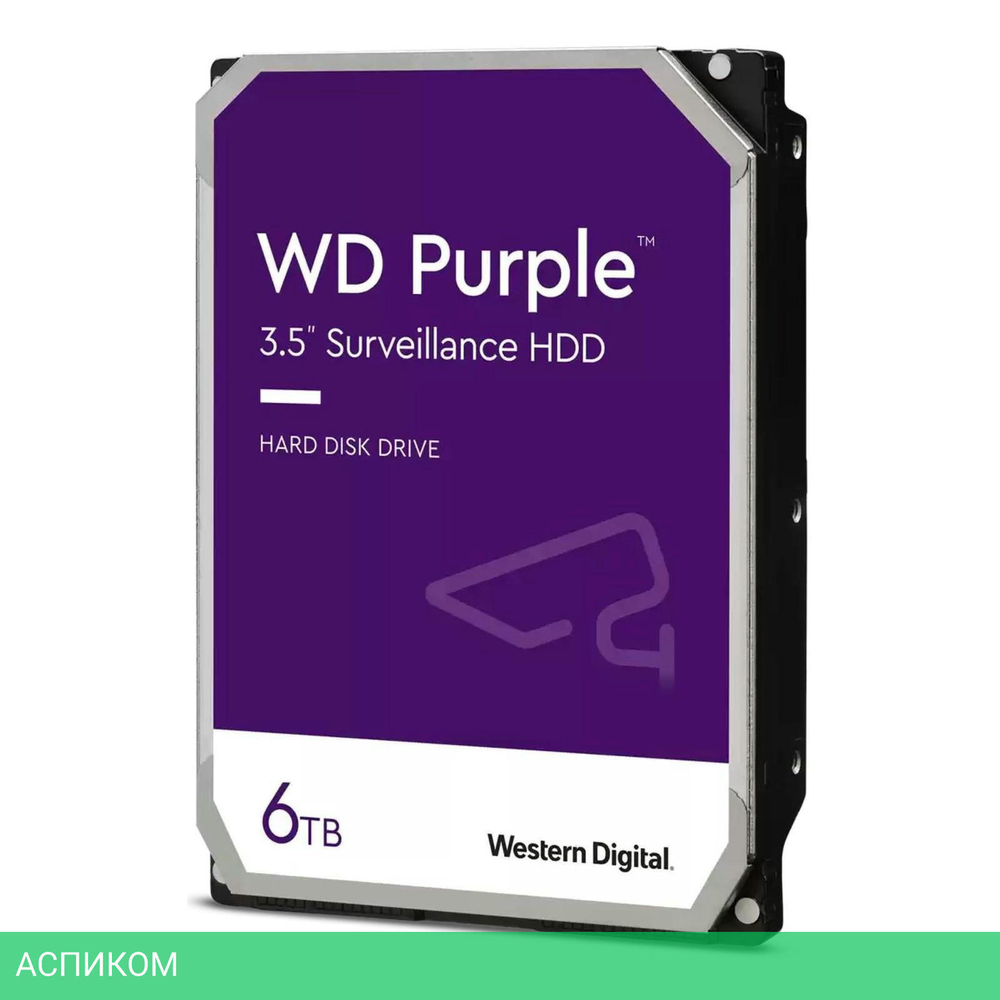 Жесткий диск WD Purple 6TB (WD64PURZ)