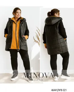 Костюм 8-321-горчица-чёрный Minova