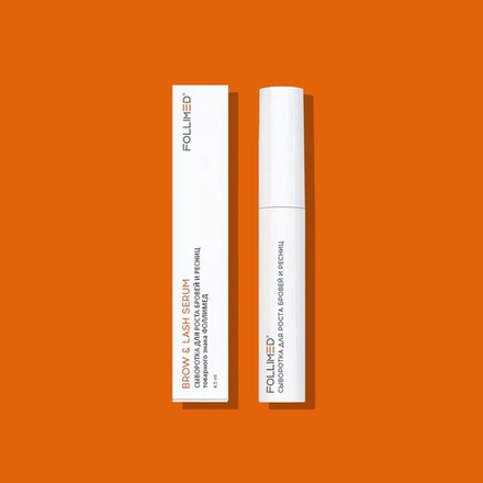 Сыворотка для роста бровей и ресниц BROW&LASH SERUM