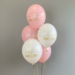 Латексный шар «С днем рождения, Красотка», 36 см