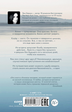 Young Adult. #trendbooks. Бесконечность + 1