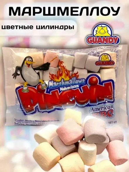 Маршмеллоу Гуанди Пингвин разноцветные цилиндры 200 г
