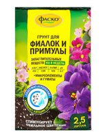 Почвогрунт фиалка Фаско 2,5л специализированный