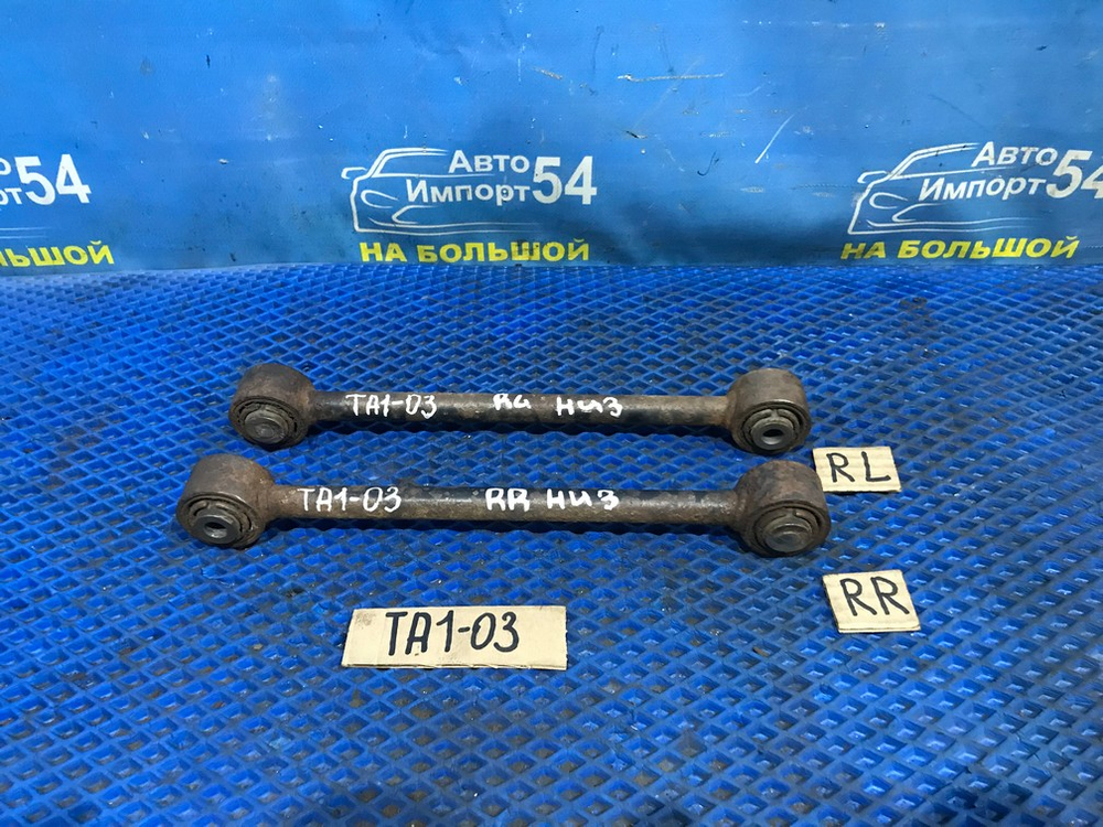 Тяга задняя поперечная Honda AVANCIER 1999