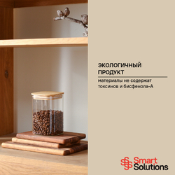 Банка для хранения smart solutions с крышкой из бамбука, 1100 мл