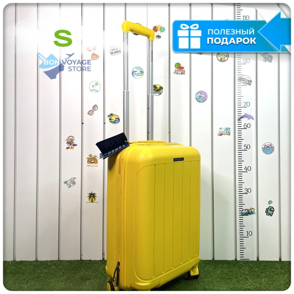 Маленький чемодан Mironpan-V, Желтый, S (полипропилен)