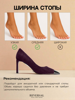 GL2025-23R/Туфли женские