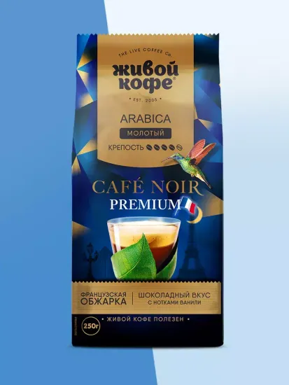Кофе молотый Живой Кофе Кафе Нуар премиум 250 гр.