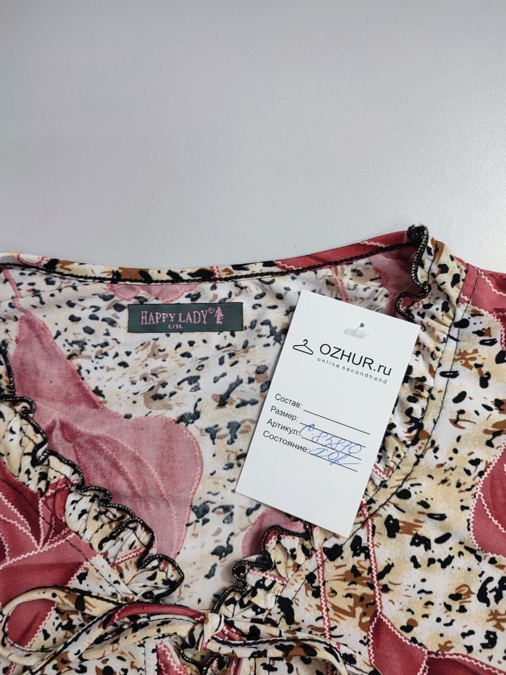 Блузка Happy Lady летняя 48-50 размер