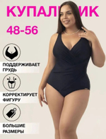 купальник женский слитный