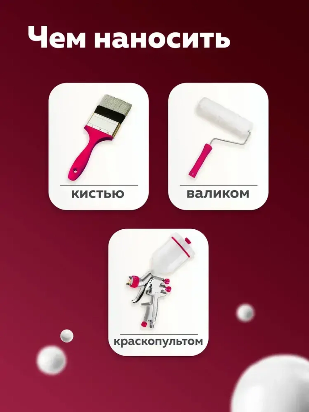 Грунт-эмаль по ржавчине, универсальная, быстросохнущая, гладкая, полуглянцевая, белая, 0.4 кг