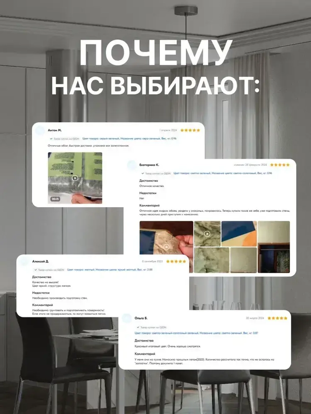 Жидкие обои Артеко 103