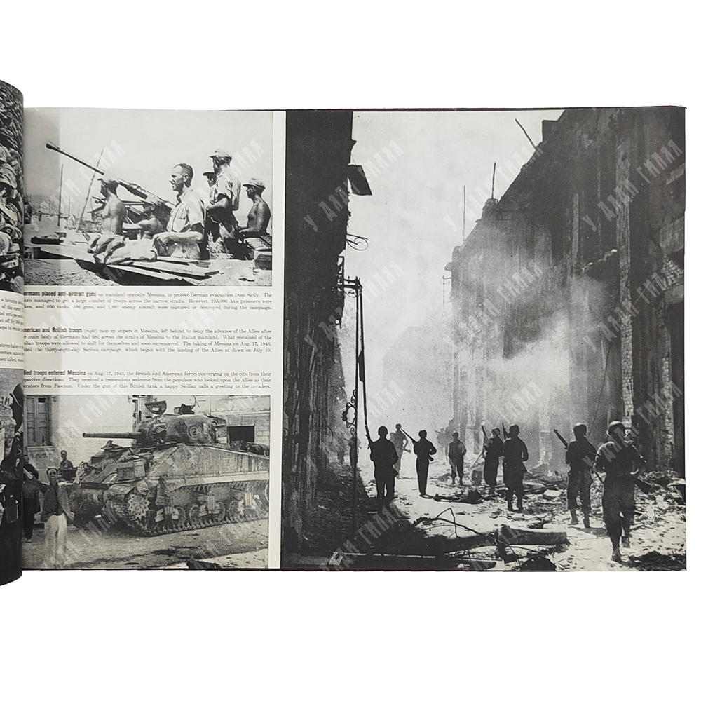 Collier’s photographic history of World War II / История Второй мировой войны в фотографиях, 1944